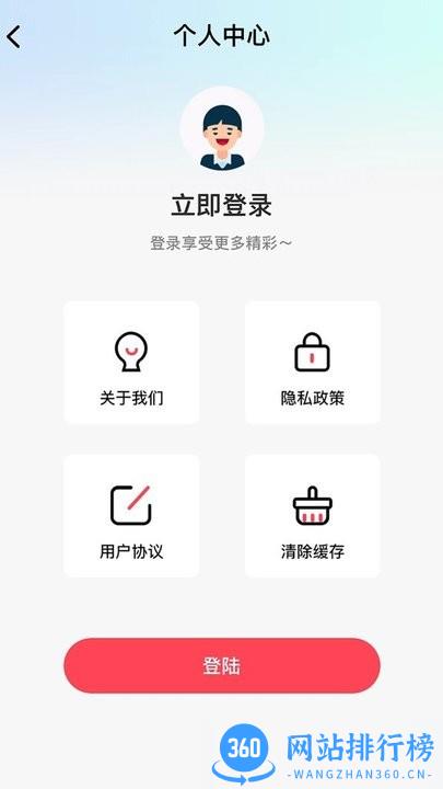 橡皮擦去水印软件 v1.0.7 安卓版 0