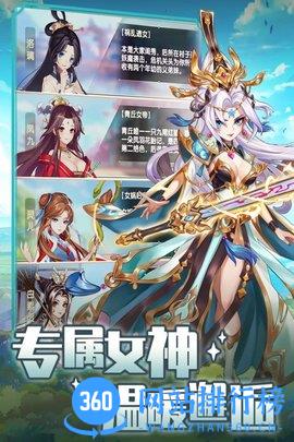 精灵学院大冒险破解版 v1.1.0.00730018 安卓版 2