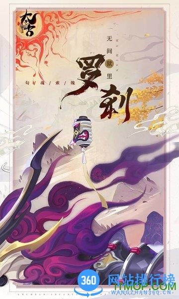 太古妖皇诀 v2.0.12 安卓版 0