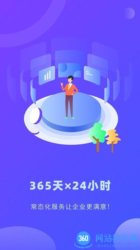 律小友服务端 v1.0.9 安卓版 1