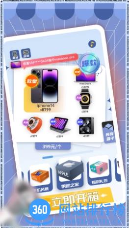好惠省心 v1.1.4官方安卓版本 1