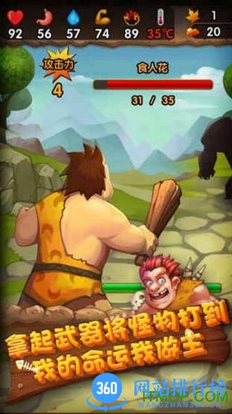 荒野日记无限金币材料破解版 v1.09 安卓中文版 1