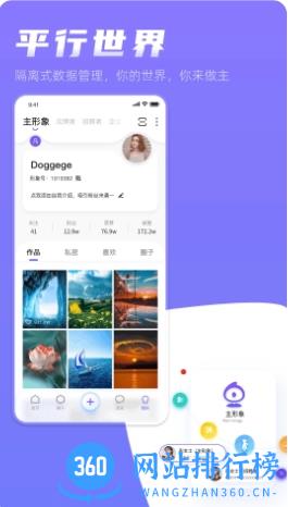 形象视聘 v1.0.3 官方安卓版本 0