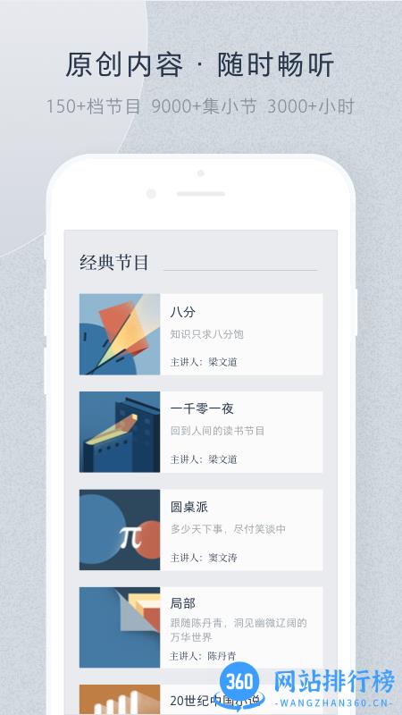看理想app v4.0.1安卓版 1