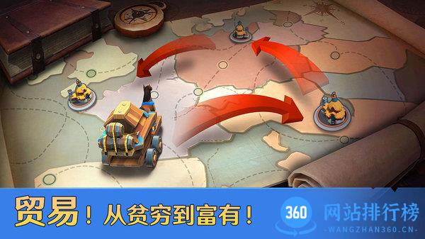 帝国战纪Ⅱ征服者 v1.2.1 安卓版 0