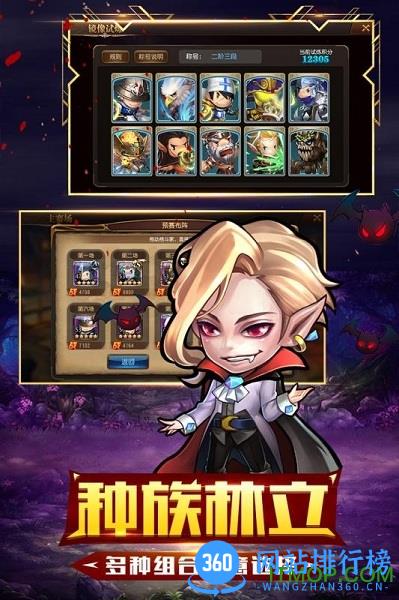 守望英雄手游九游版 v1.2.3 安卓版 1