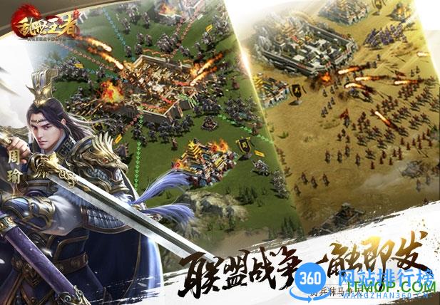 乱世王者GM版 v1.6.72.34 安卓版 0