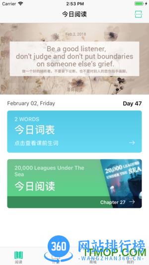 薄荷阅读软件 v2.0.8最新安卓版 2