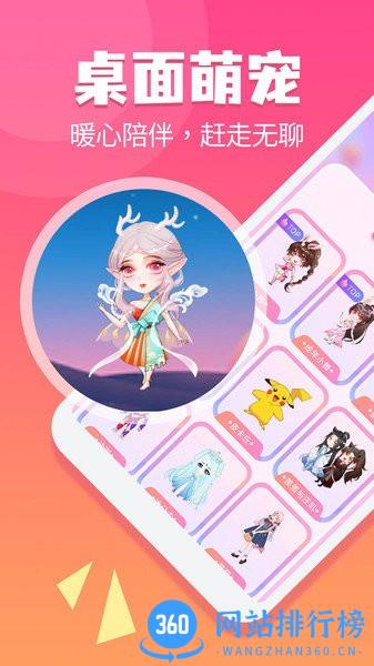 哈屏宠物app