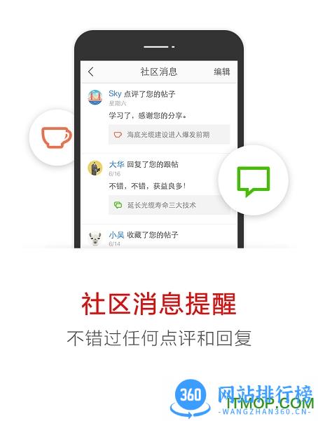华为企业技术支持(Enterprise Support) v10.0.2官网安卓版 0