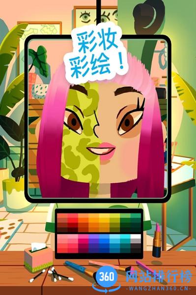 托卡造型师 v2.0 安卓版 3
