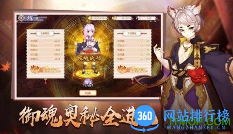 星界幻想内购破解版 v3.1 安卓版 2