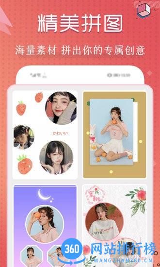 短视频剪辑制作大师 v4.3.5安卓版 1