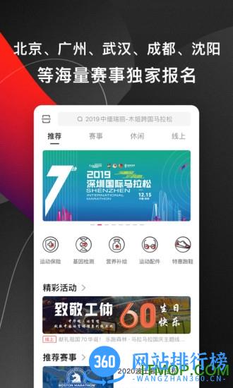 马拉马拉软件 v4.7.38安卓版 3