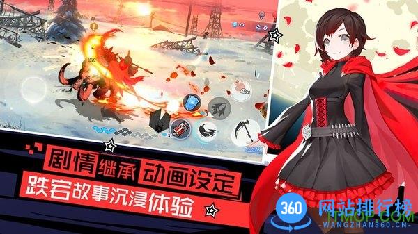 瑰雪黑阳rwby九游版 v1.3 安卓中文版 0