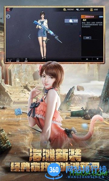 穿越火线枪战王者东方迷城 v1.0.230.530 安卓版 2