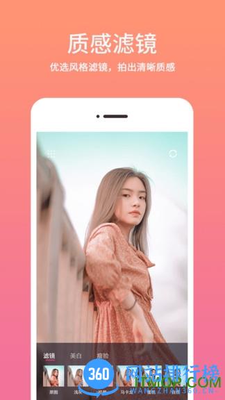 时间相机水印app v2.3.1安卓版 1