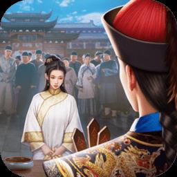 极品芝麻官齐齐乐版本