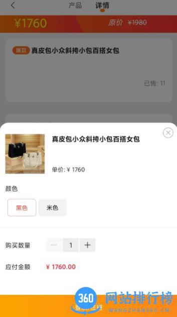 籴奥云 v1.5.2 官方安卓版本 3
