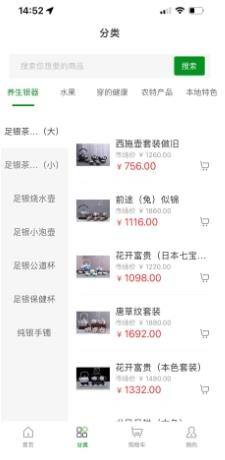 汇精易购 v3.0 官方安卓版本 0