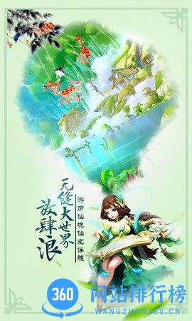 梦灵果盘游戏 v0.1.9.3 安卓版 1