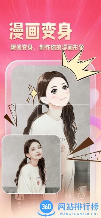 乐映视频剪辑软件 v1.8.2安卓版 0