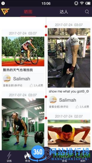 国防在线客户端 v2.0.2安卓版 2