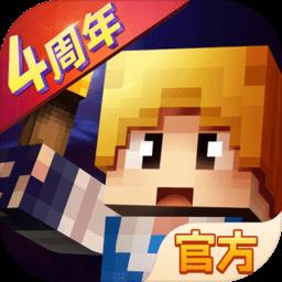 奶块夏日游园会更新版本