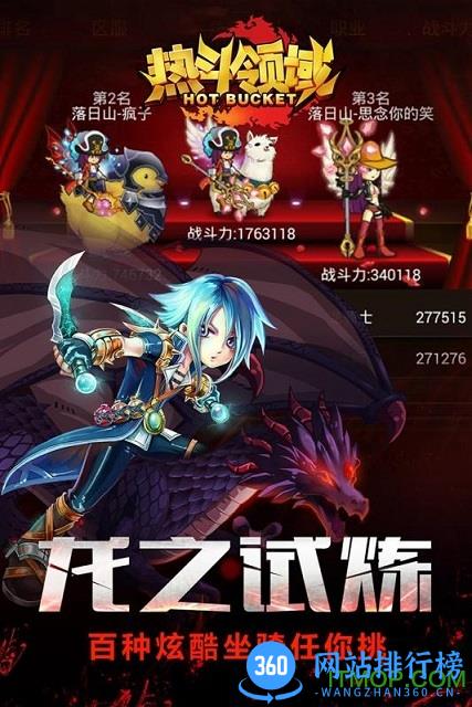 果盘游戏热斗领域 v5.3.0 安卓版 1