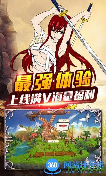 妖尾2魔灵兵团bt版 v1.0.0 安卓版 0