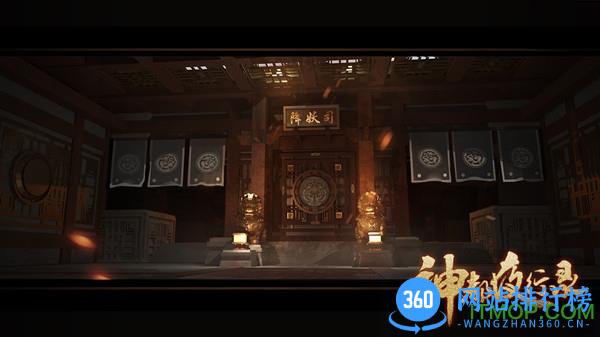 神都夜行录手游九游版本 v1.0.33 安卓最新版 1