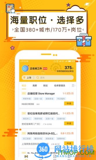 51米多多 v3.3.5 安卓版 0