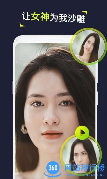 Silimini动图特效制作软件手机版 v1.3.2安卓版 1