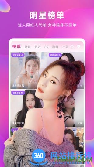 小米直播平台 v5.16.060安卓版 1
