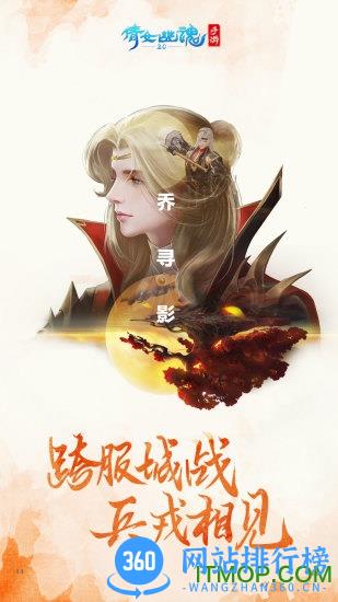 3011倩女幽魂手游 v1.9.3 安卓版 2