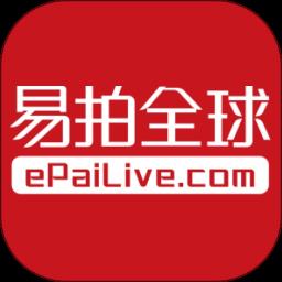 易拍全球网