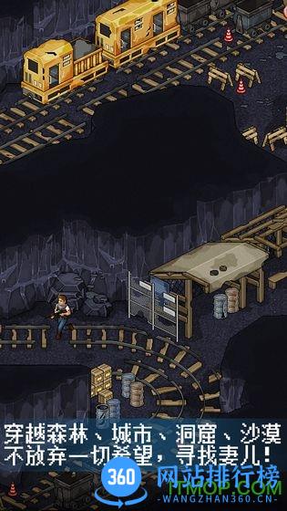 像素危城国际版 v1.008 安卓版 2