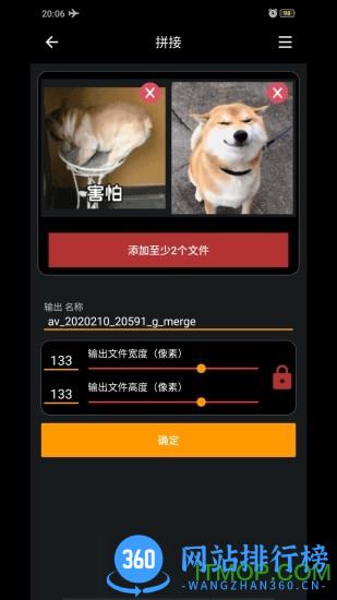 gif工具箱手机版 v2.9.8安卓手机版 1