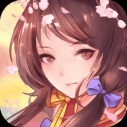 天姬变变态服