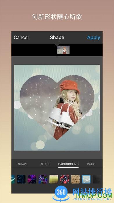 视频编辑大师免费破解版 v3.0.7安卓版 3