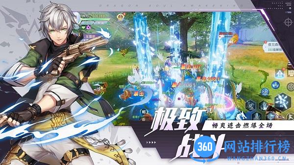战斗吧龙魂九游版 v1.0.3 安卓版 3