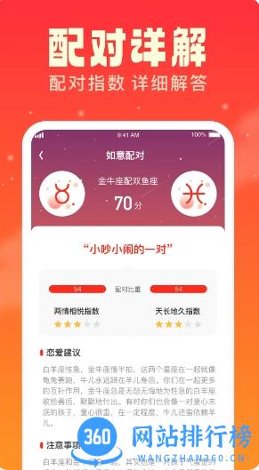 如意多多 v1.0.2 官方安卓版本 0