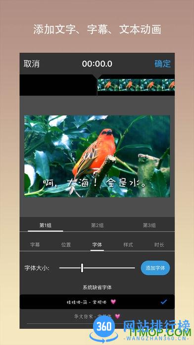 视频编辑大师免费破解版 v3.0.7安卓版 1