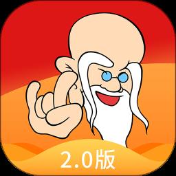 不老e族官方版
