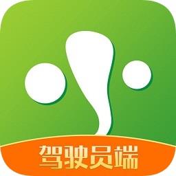 有象约车驾驶员端