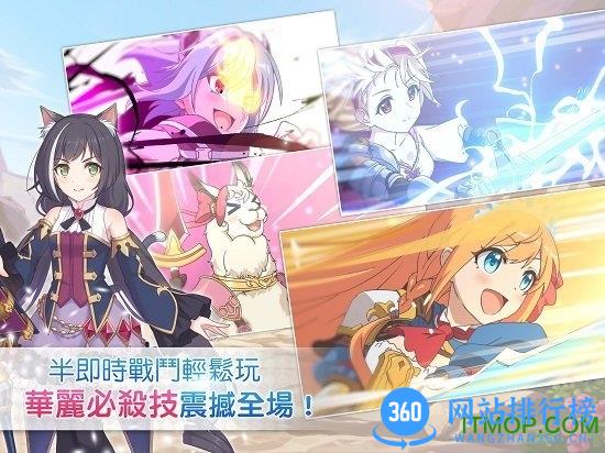 公主连结redive日服 v1.8.0 安卓版 1