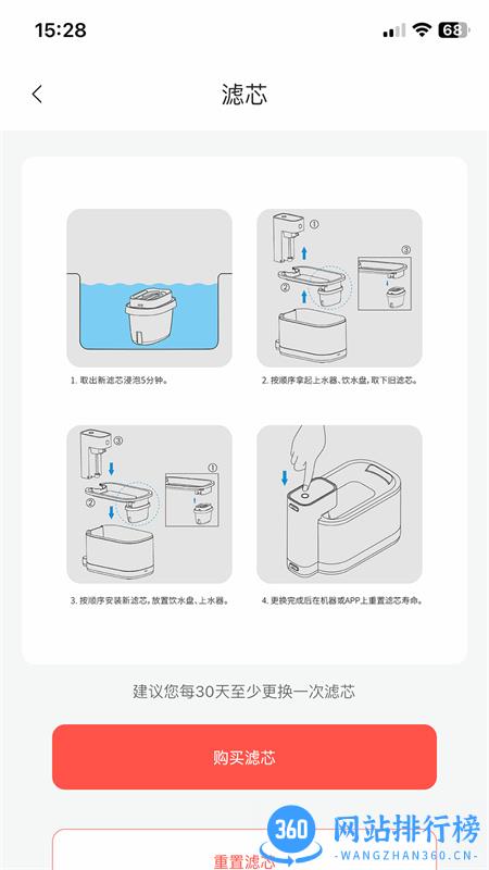 Pawaii v2.0.4安卓手机版 1