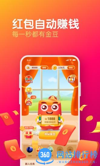 每日视频红包版 v1.7.2安卓版 2