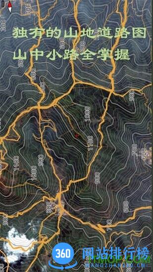乐图户外地图软件 v6.95安卓版 1
