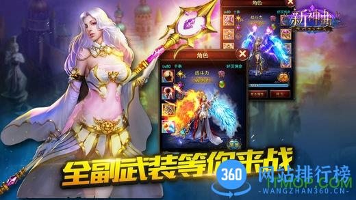 百度游戏新神曲3.7版本 v3.9.0 安卓最新版 0